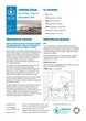 https://docs.wfp.org/api/documents/WFP-0000161622/download/